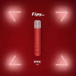 FIPY 果派主機 | 一代通用煙桿現貨：二檔功率調節，完美相容 RELX / SP2S / LANA 煙彈：圖片 4