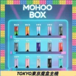 TOKYO MOHOO BOX 東京魔盒主機｜ Mohoo 煙彈專用主機｜鋁合金霧化煙桿：圖片 2