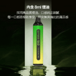 SP2S GLO 7000口一次性電子煙｜SP2 思博瑞7000口拋棄式| 15種口味 | 8ml煙油-可充電 | 台灣現貨速發：圖片 3