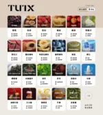 TUTX 一代通用煙彈｜透明煙彈設計｜24種口味可選｜適配 SP2／LANA／ILIA 主機｜3入：圖片 3