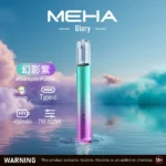【MEHA 魅嗨】一代電子煙主機｜星耀系列霧化煙桿｜三檔調功｜通用一代煙彈：圖片 2
